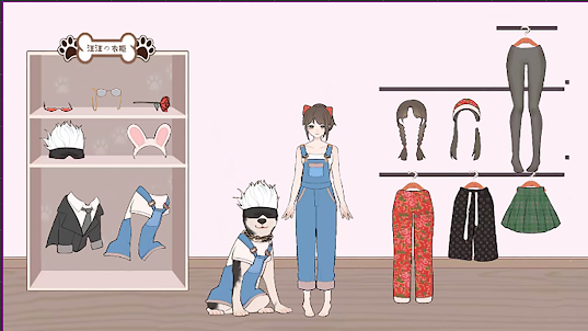 Outfit Stylist: Dress Up Game