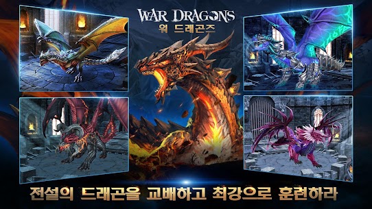 War Dragons (워 드래곤즈) 8.60 2