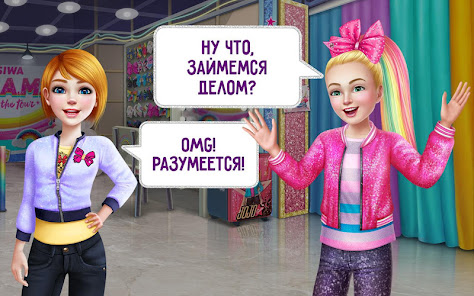 Скриншот