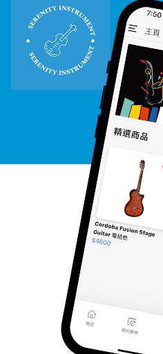 Android application Serenity Instrument screenshort