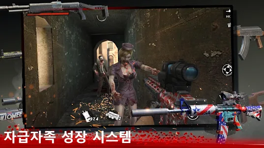 Zombie Frontier 4: FPS 좀비 슈팅