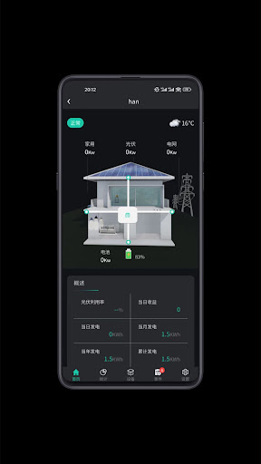 拓邦锂电公版 Screen 3