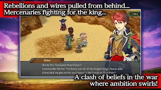 Ambition Record - Screenshot 1