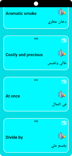 كلمات إنجليزي سادس ابتدائي 1 Screen 3