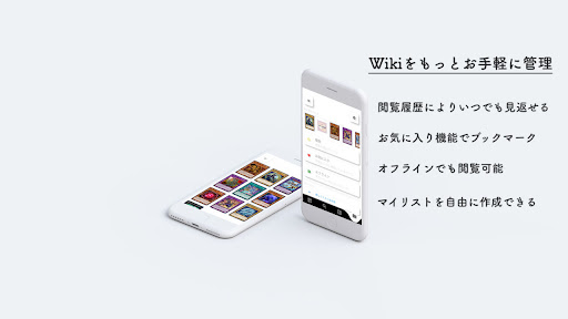 遊戯王カードWiki ビューワー Screen 3