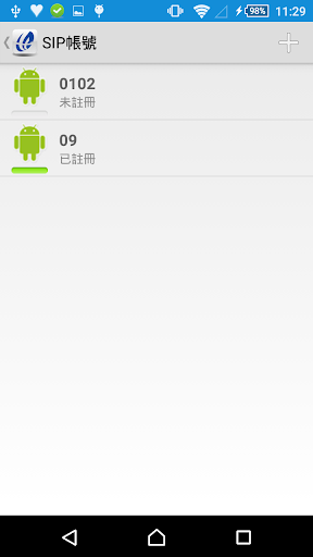 T-Talk (TONNET 通航國際) Screen 3