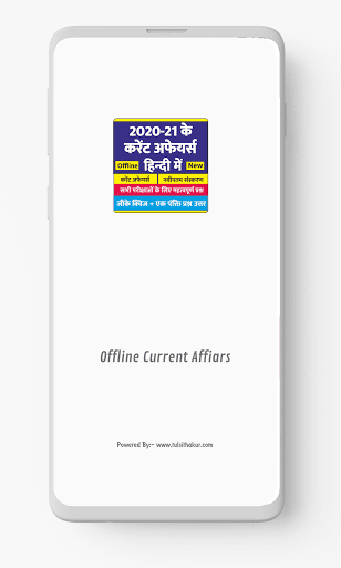 Android application Current Affairs in Hindi -2022 screenshort