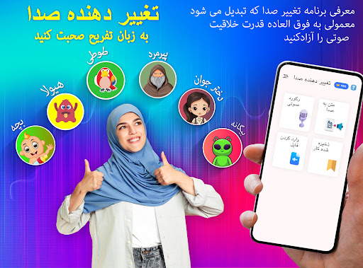 پیش نمایش برنامه