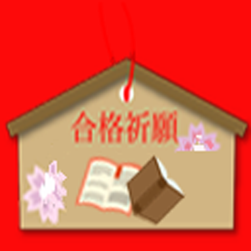 知的財産管理２級 logo