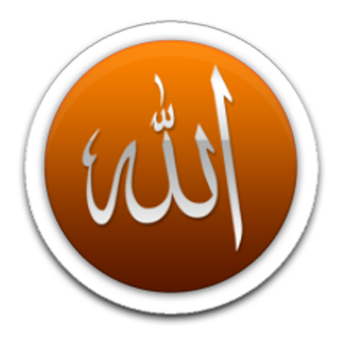 Kur'an Öğreniyorum  Icon