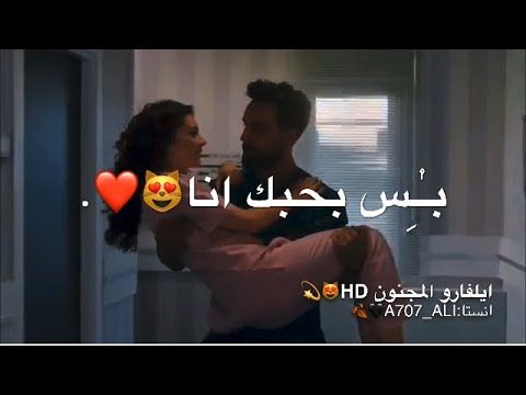 حالات واتس رومانسية بدون نت