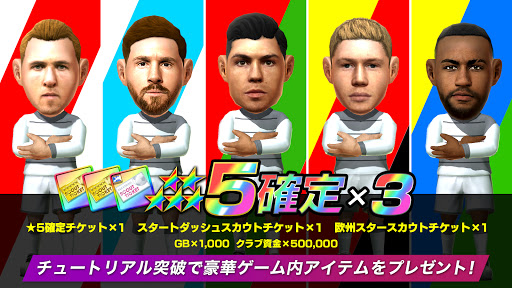 サッカー クラブ経営 サカつくrtw サッカーのオーナーとしてサッカーでクラブ経営 Sega Overview Google Play Store Japan