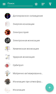 Предварительный просмотр приложения