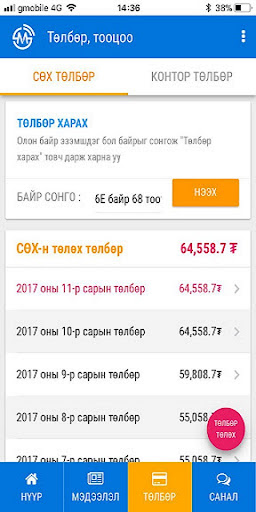 App preview