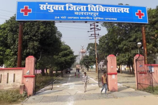 Balrampur Local News inshorts बलरामपुर इनशॉर्ट्स