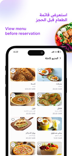 Bok - بوك Screen 3