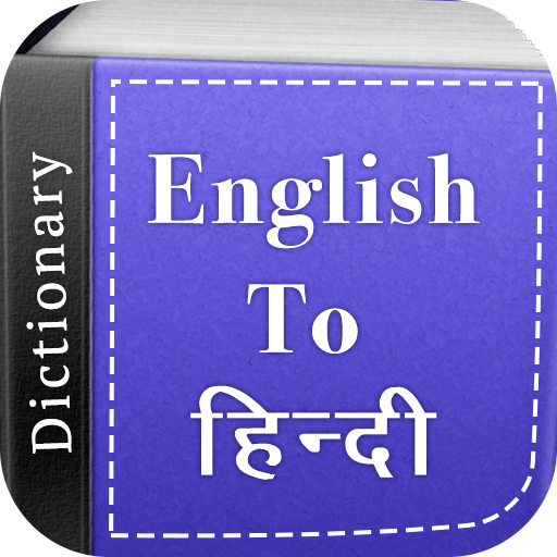 Hindi-English Translator-Engli logo