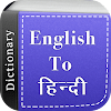 Hindi-English Translator-Engli APK
