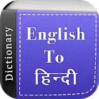 Hindi-English Translator-English Hindi dictionary