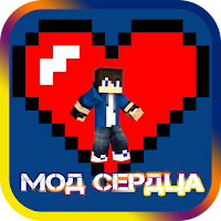 Craft Heart Mod for MCPE