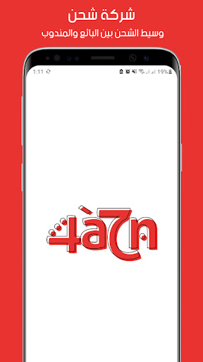 Android application 4a7n screenshort