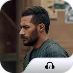 Cover Image of Descargar افضل تترات مسلسلات رمضان 2021 6 APK