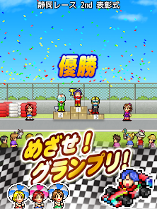 スクリーンショット画像