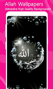 Allah Islamic Wallpapers Unknown