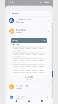 Simple RSS (RSS Reader) screenshot 4