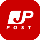 日本郵便 