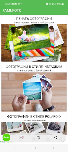 FAMI.FOTO Screen 2