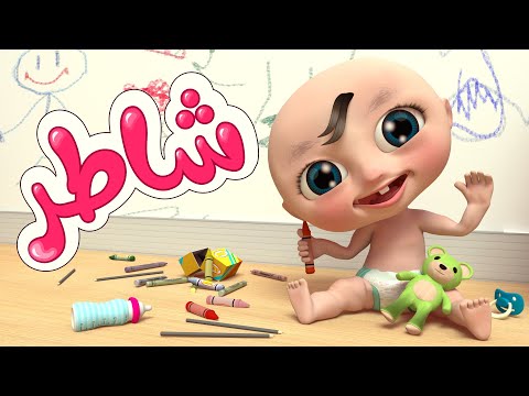 اغنية مين حبيب بابا Screen 2