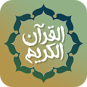 Top 10 Books & Reference Apps Like تطبيق القرآن الكريم - Best Alternatives