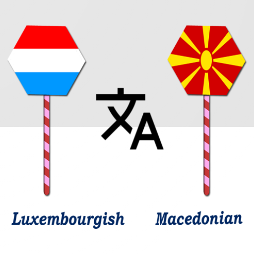 Luxembourgish Macedonian Trans logo