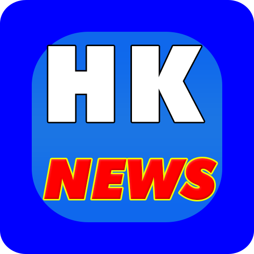 香港報紙 Hong Kong News logo
