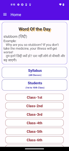 Smart EduCare Screen 2