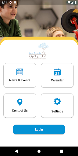 Arab International Schools Screen 3