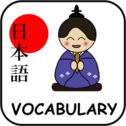 Icon image JLPT Vocabulary Handbook