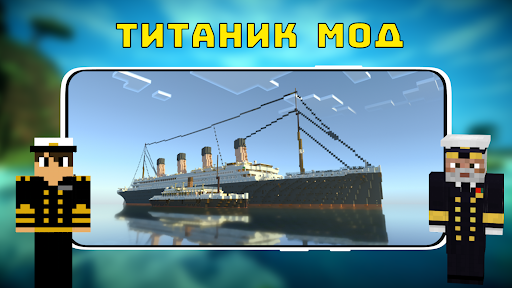 Предварительный просмотр приложения
