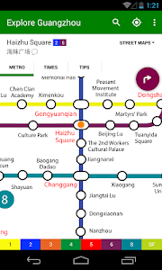 Explore Guangzhou metro map Unknown