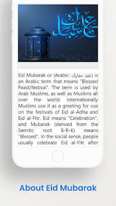 Eid Mubarak Greetingsのおすすめ画像4