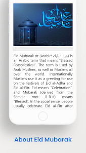 Eid Mubarak Greetings