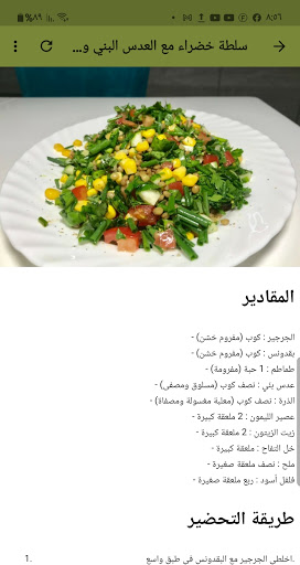 سلطات سهلة 2021