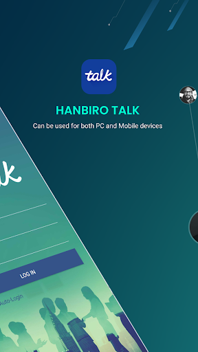 HanbiroTalk Screenshot 2 - AppWisp.com