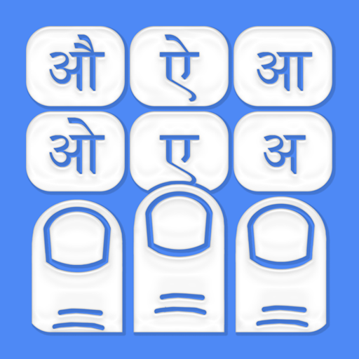1C Big Keyboard विंडोज़ पर डाउनलोड करें