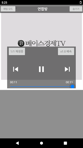 베이스 경제TV Screen 3