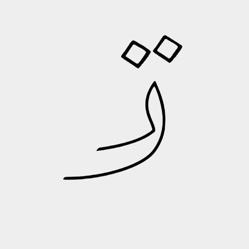 Kpss Tarih Çıkmış Sorular logo