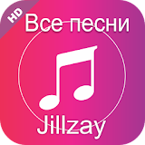 Jillzay - СкриРтонит,Вечеринка icon