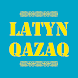 Latyn Qazaq - переводи с кирил - Androidアプリ