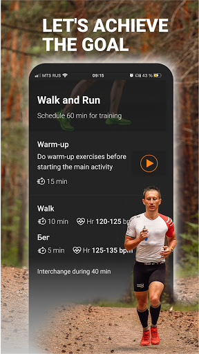 TopRun Screen 2